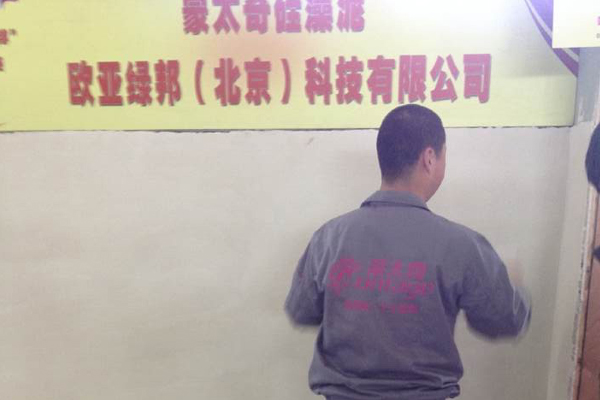 蒙太奇硅藻泥品牌亮相北京農(nóng)展館展會(huì)，賽出風(fēng)格賽出魅力！