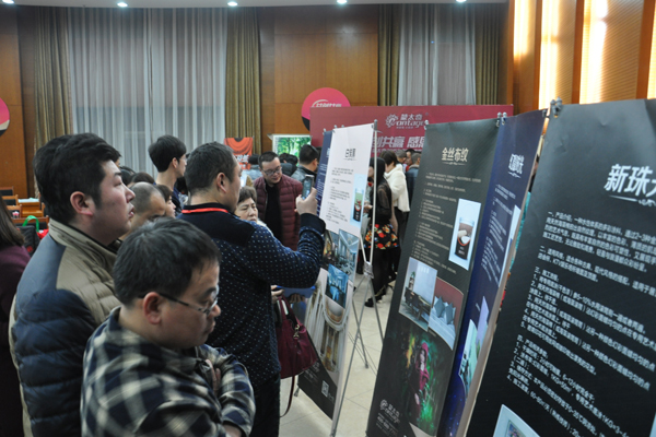 2015年蒙太奇經銷商研討會暨公司年會新品上市發布會