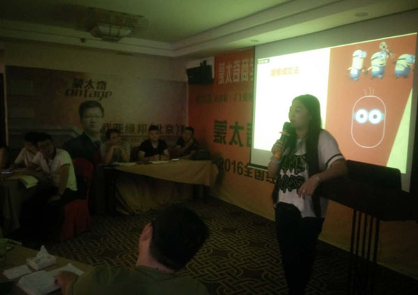 蒙太奇商學院西安站 營銷知識火爆開講